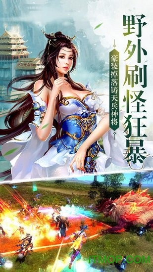 仗剑武林