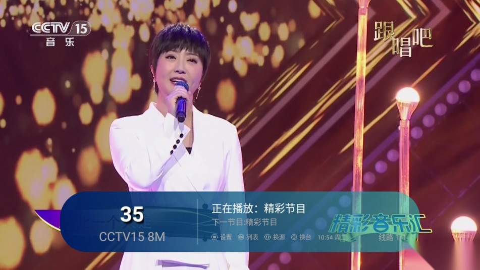 神马TV珍藏版图2