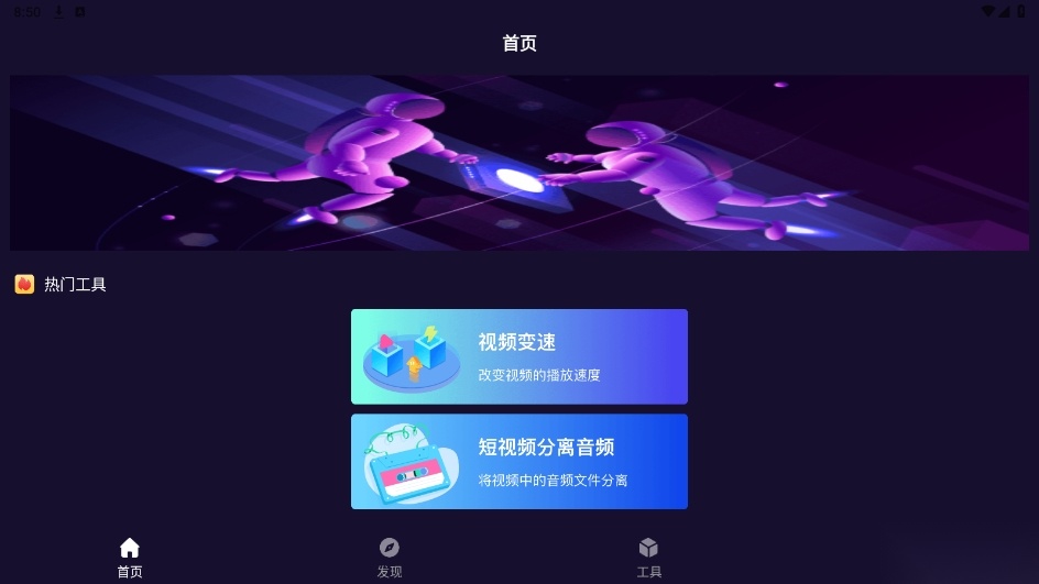 秋葵视频