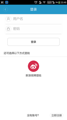 法润江苏普法平台手机免费版图2