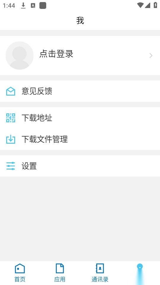北海职业学院