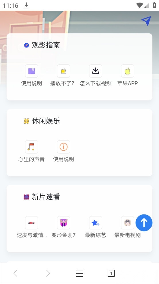 云边小卖部图4