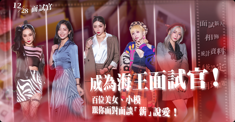 这个面试有点硬游戏纯净最新版