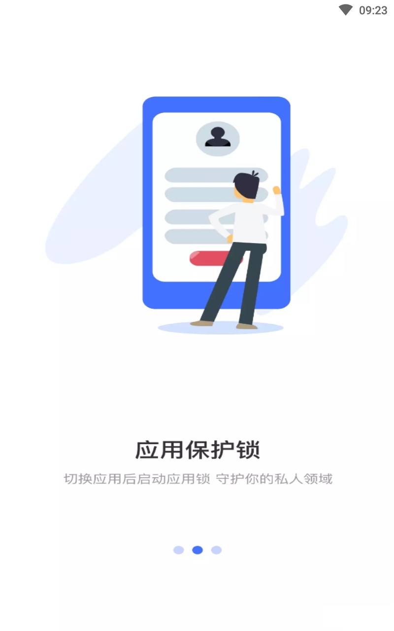 海鸥H图2