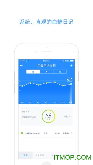 蓝脉健康