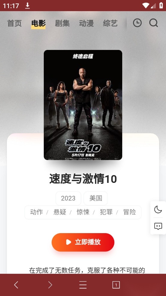 云边小卖部图1