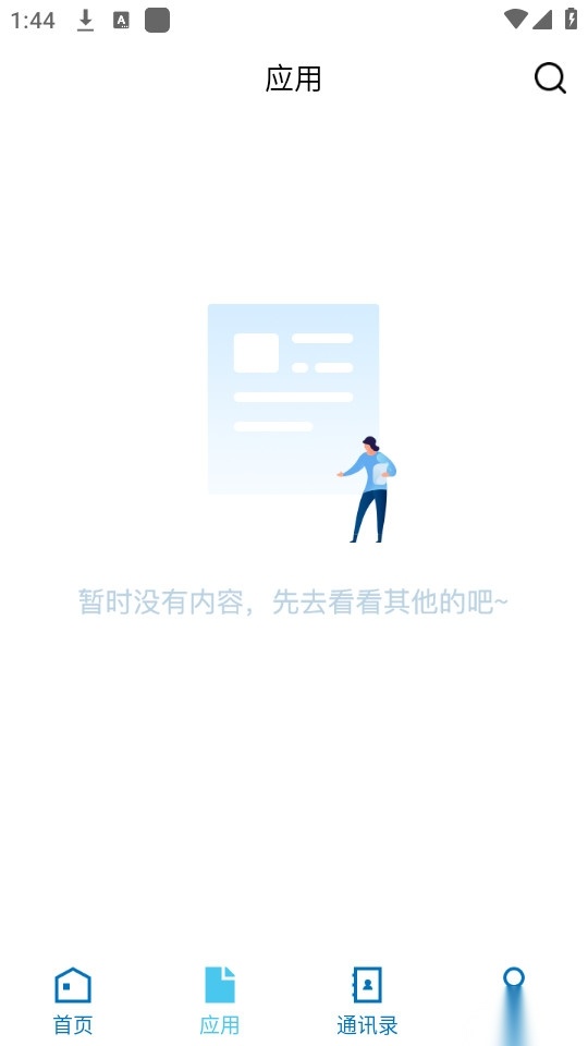 北海职业学院