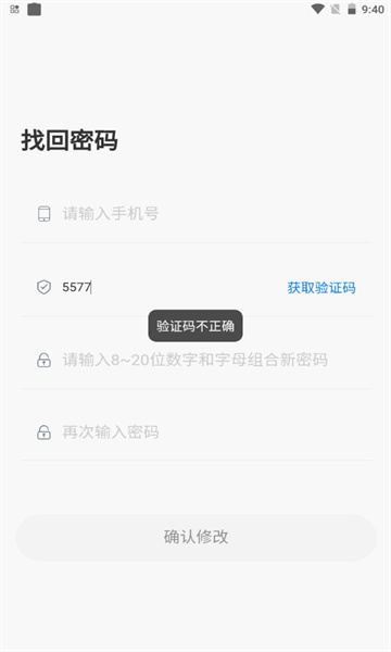 卓育云教师端阅卷平台官方正版图3