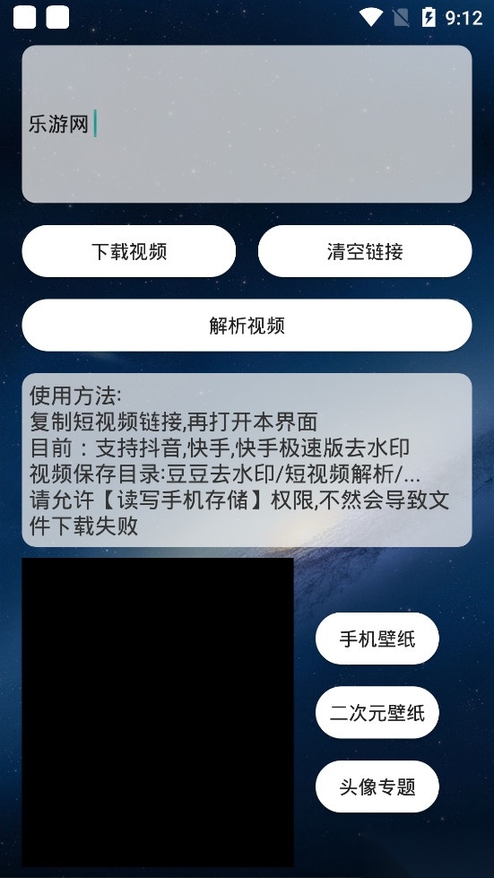 豆豆去水印通用版(1)