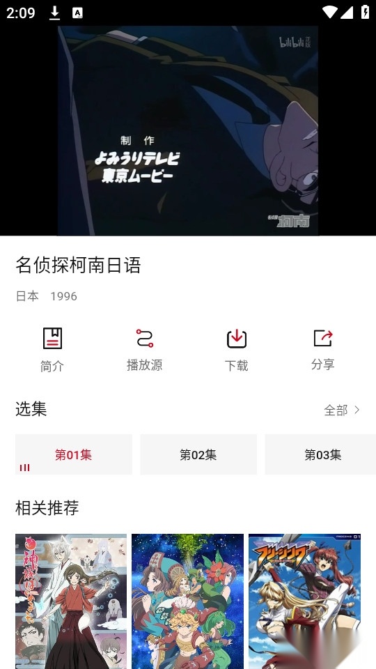 璃米动漫图2