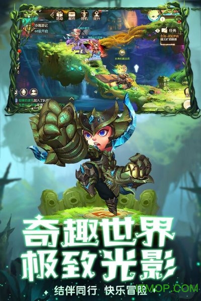 魔力奇兵图2