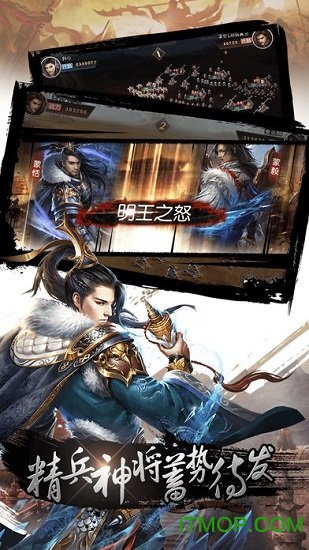 帝国战争风云游戏完整版(2)