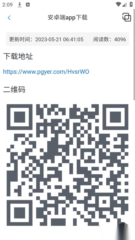 口袋之旅工具箱