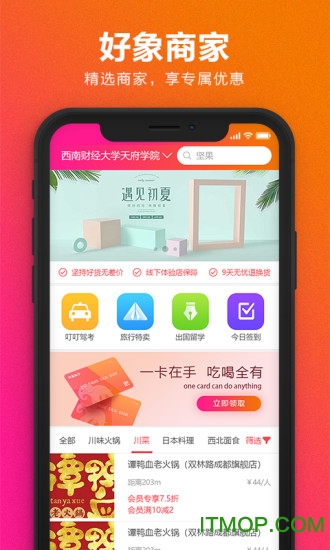好象有货