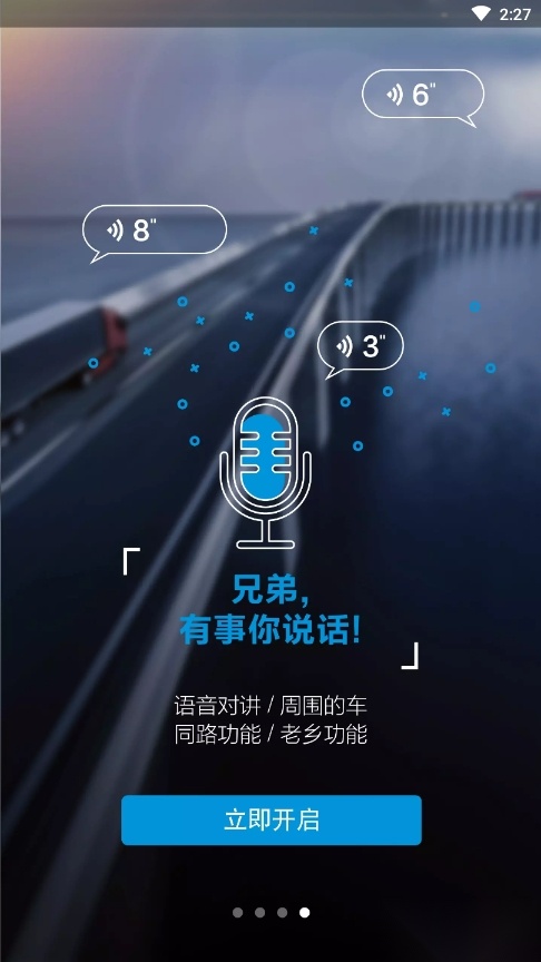 解放行