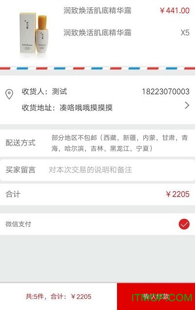 鲨鱼严选商城