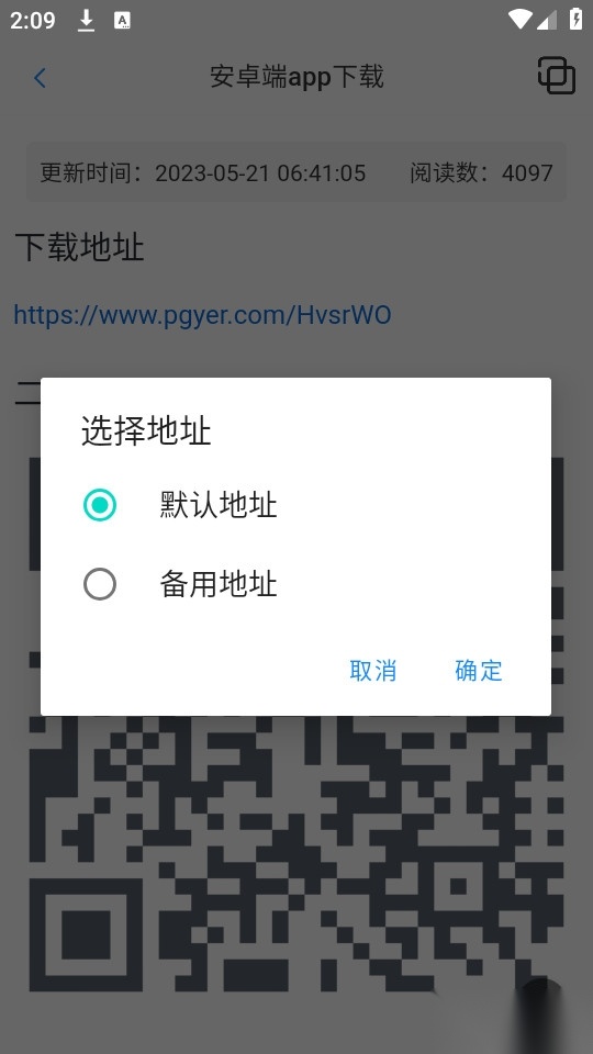 口袋之旅工具箱
