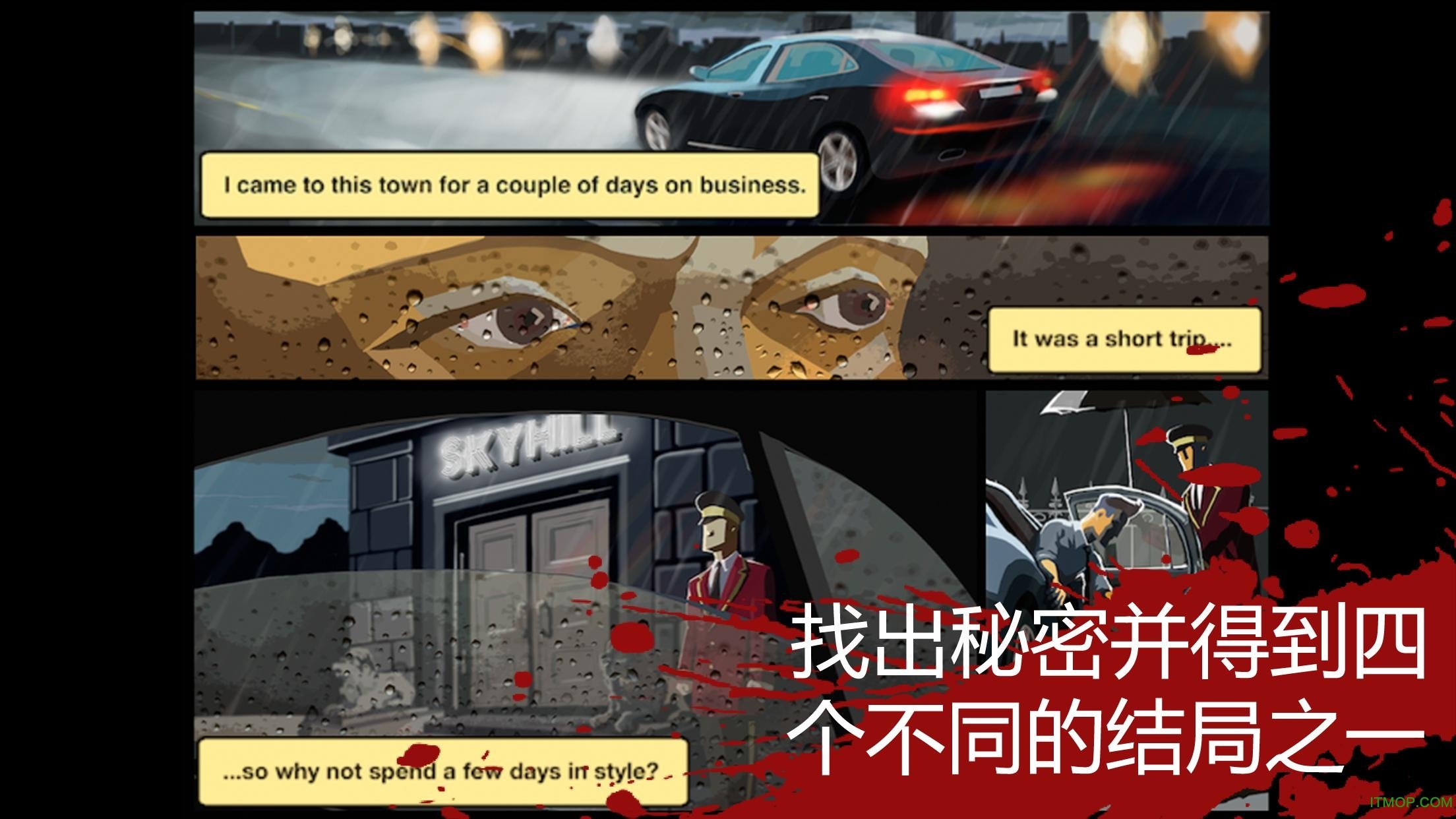 天空之山无限加点(SKYHILL)直装游戏版图3