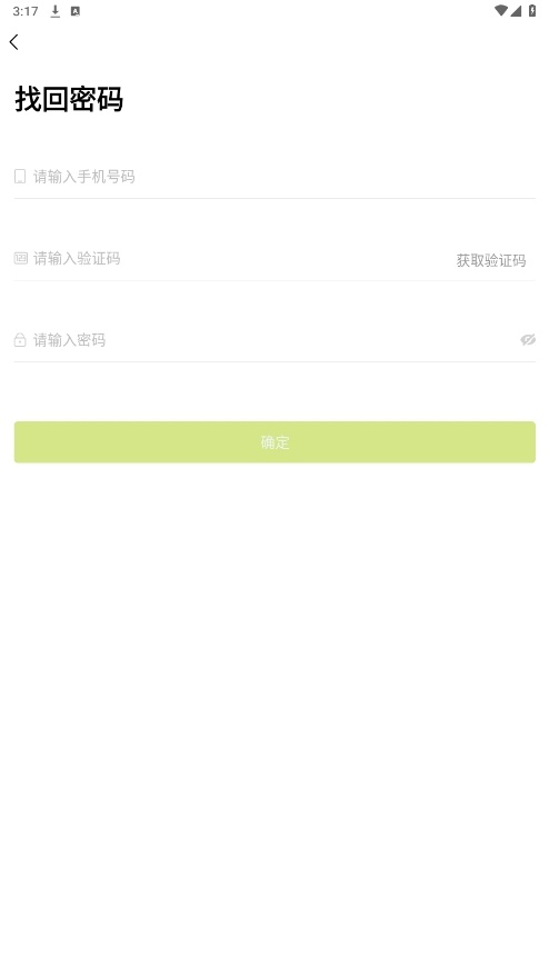 中邮驿站
