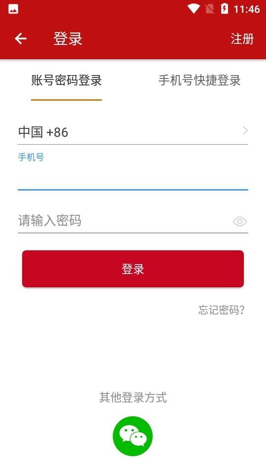 时光优品图4