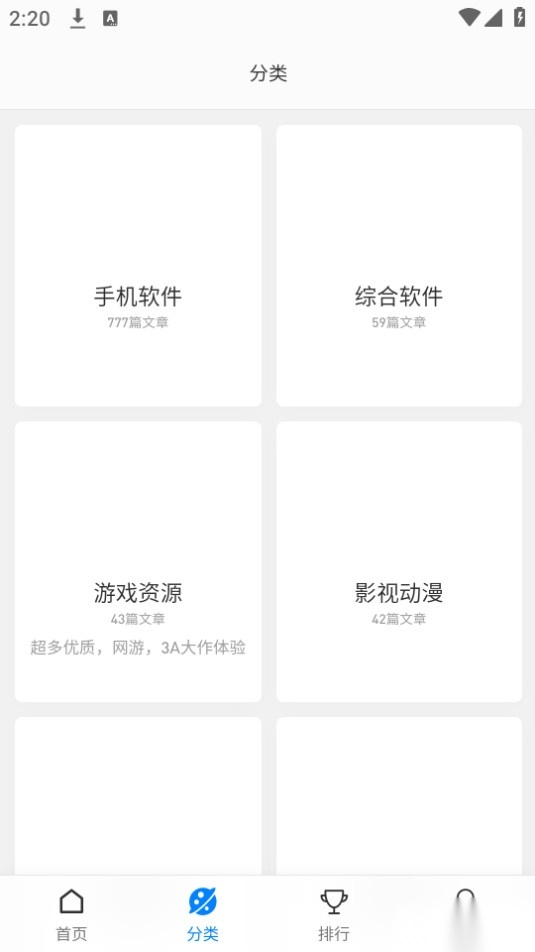 爱资源论坛图3