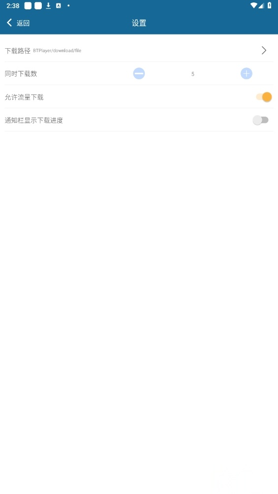 急速器图2