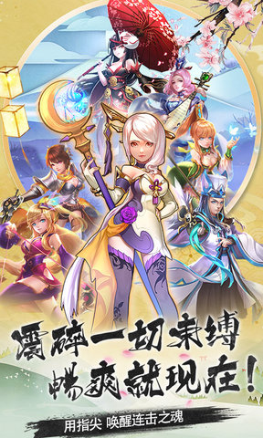 连击三国bt满v版图2