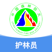 监测即报护林员最新版 V3.0.3