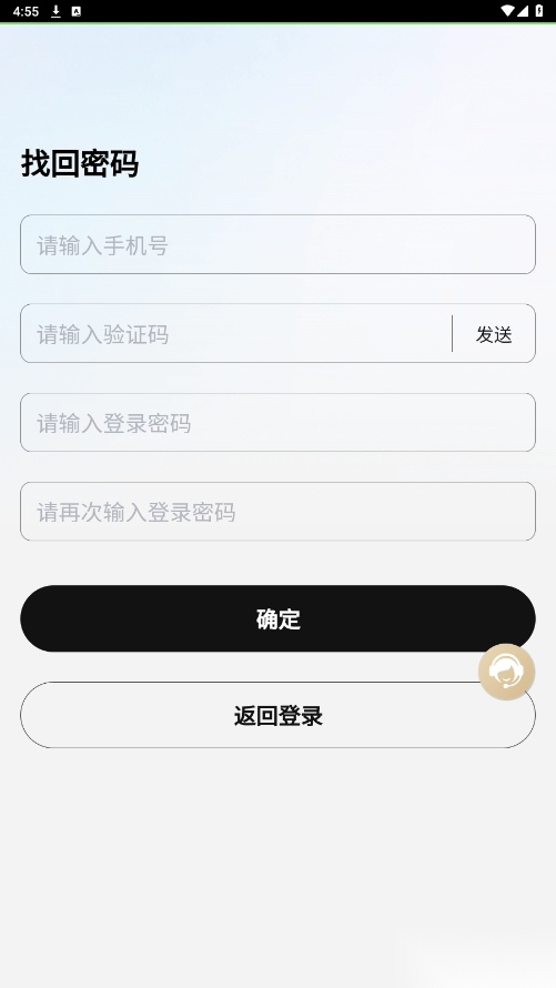 淘金之旅游戏