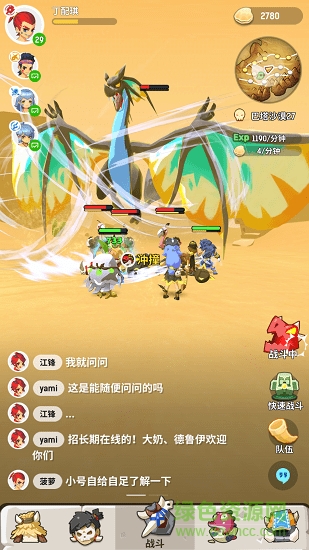 不休的乌拉拉测试服手游免费版图1