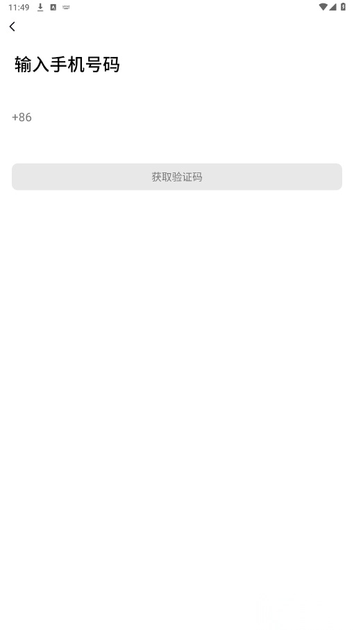 游艺堂红包版图2
