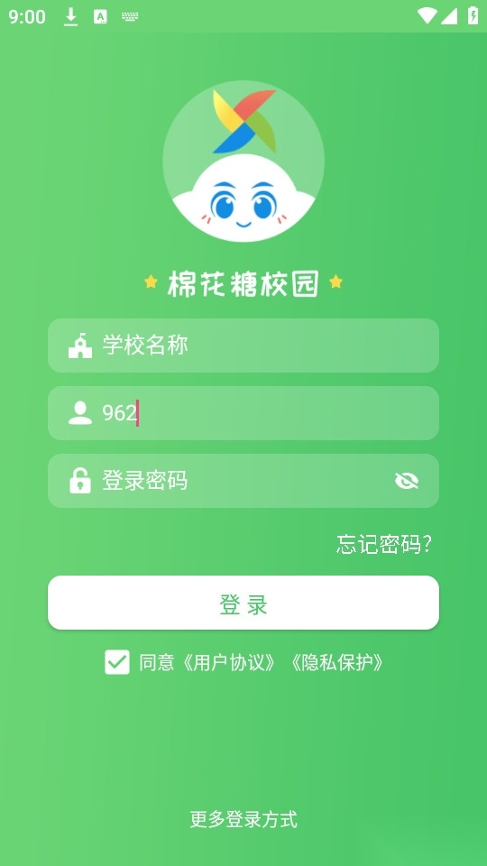 棉花糖校园图2