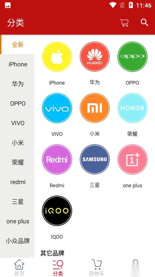 时光优品图1