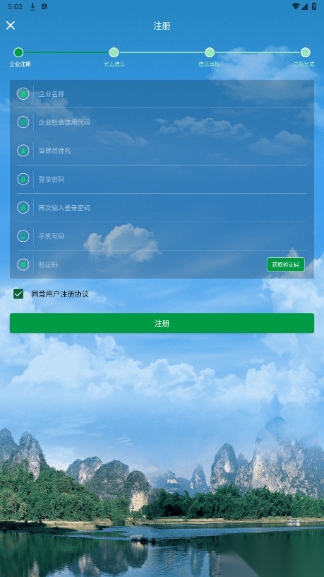 危废监管最新版图2