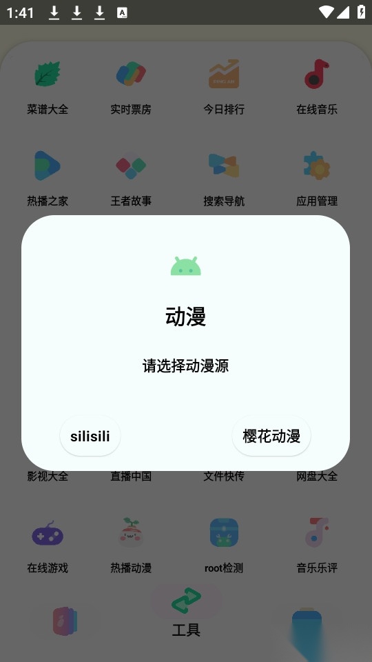 sun软件库图5