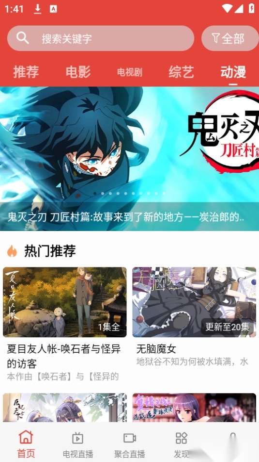 汪汪影视
