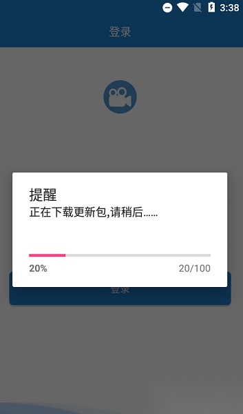 新华双录最新版图2
