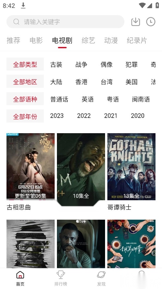 新影视图7