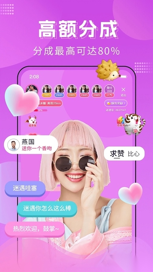 迷遇图2