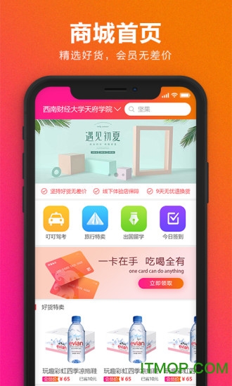 好象有货