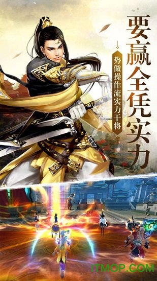 仗剑武林