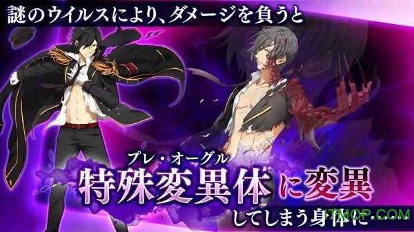 血之锁链(BloodyChain)最新版图2