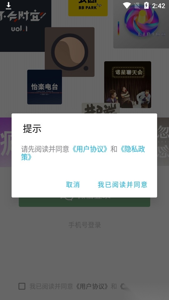 小宇宙追番图1