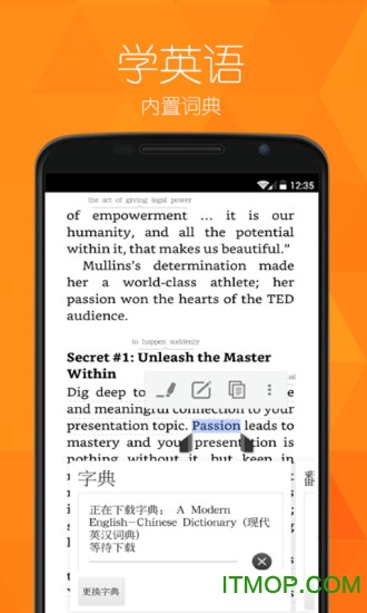 亚马逊Kindle阅读器forAndroid手机版(2)