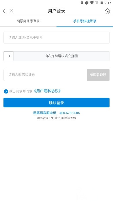 网票网图7