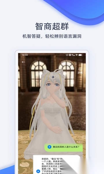 薇斯姬正版图2