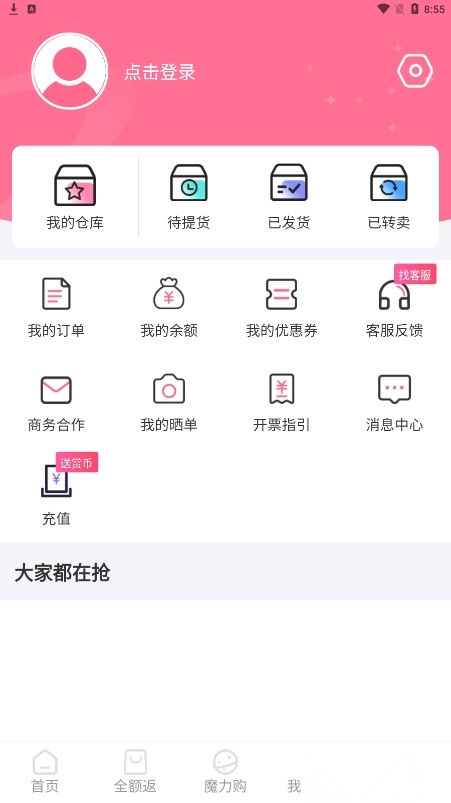 鲤盒图1