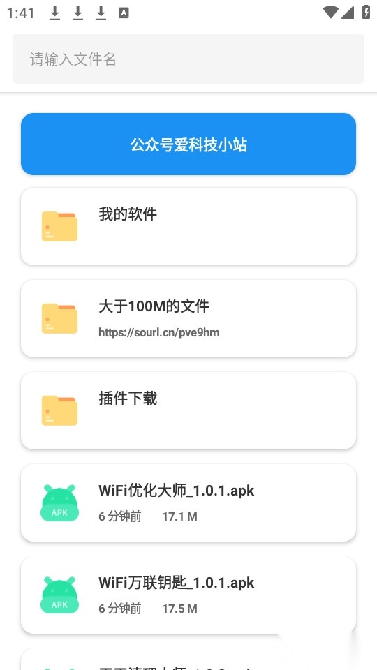 sun软件库图4