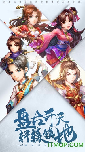 仙妖劫
