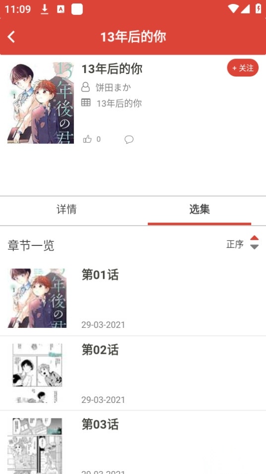 紫漫漫画